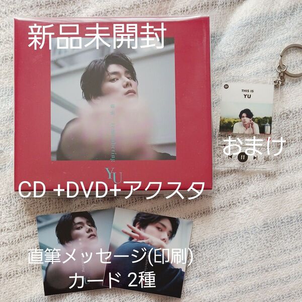 未開封 楊宇騰YU 弱虫 / remembering ライブ特典ミニカード 2枚 直筆メッセージ入 初回限定盤CD+DVD おまけ