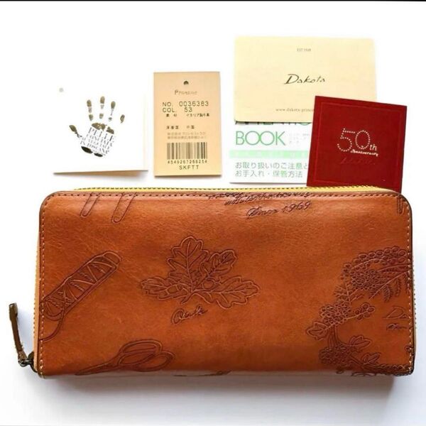 【限定品】DAKOTA ダコタ アルティジャーナ 長財布 ボタニカル柄