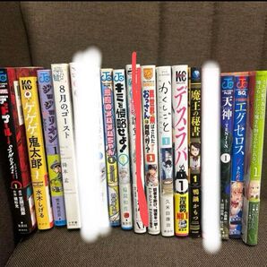1巻まとめ売り 2冊セット