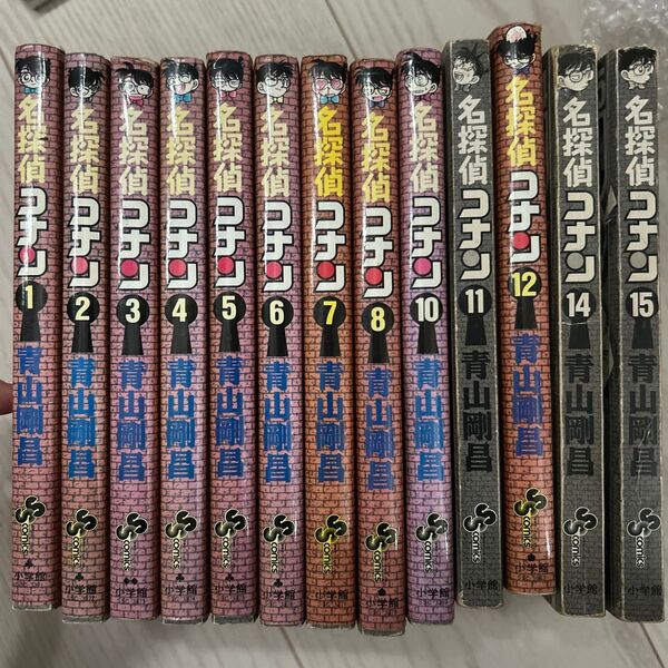 名探偵コナン1~15 9なし (少年サンデーコミックス) 青山剛昌/著
