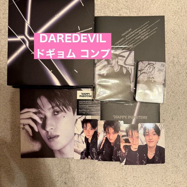 ドギョム DK セブチ seventeen HAPPY BURSTDAY Carat盤