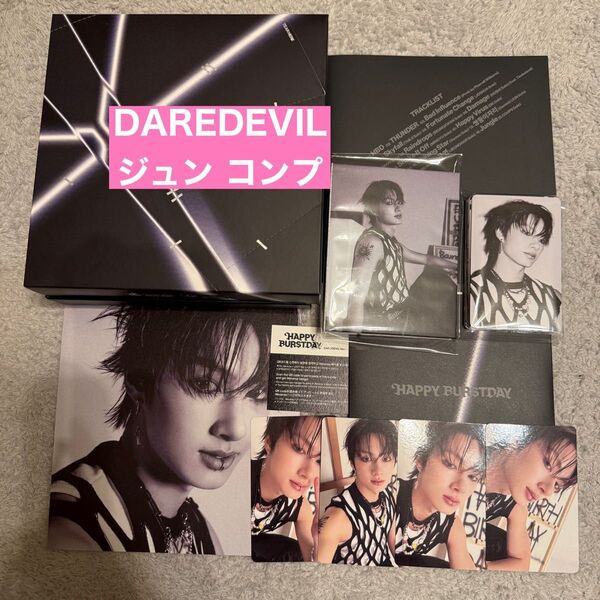 ジュン セブチ seventeen DAREDEVIL トレカ コンプ Carat盤