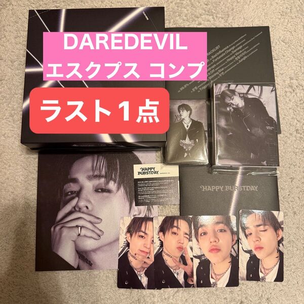 エスクプス スンチョル セブチ seventeen DAREDEVIL Carat盤 コンプ