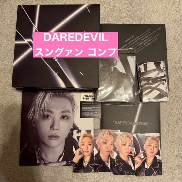 スングァン DAREDEVIL コンプ トレカ セブチ Carat盤 seventeen