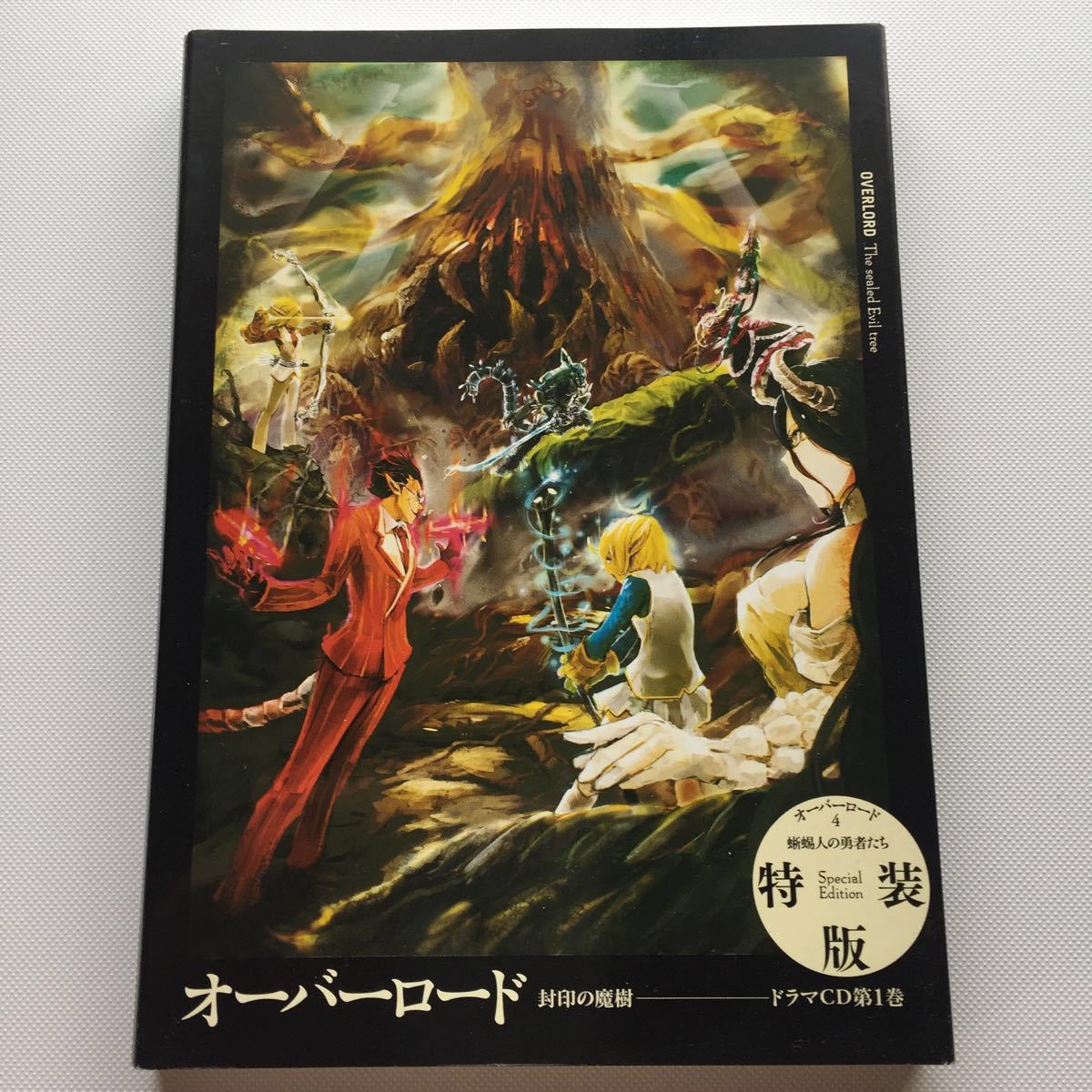 ヤフオク! -「オーバーロード ドラマcd」の落札相場・落札価格