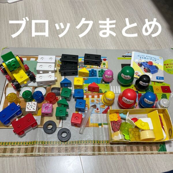 いろりん ねじねじ きらきら ブロック こどもちゃれんじ ケーキ 知育 ベネッセ