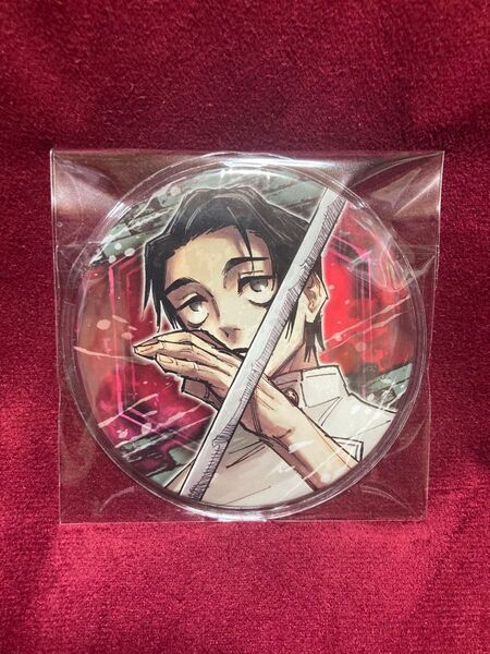 【原画】呪術廻戦 コレクション缶バッジ 乙骨憂太