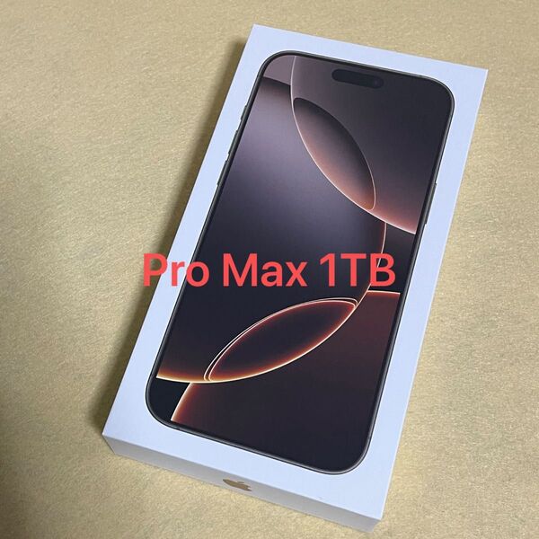 【新品/未開封】iPhone 16 Pro Max 1TB デザート★一括購入/Apple版SIMフリー★ 050910