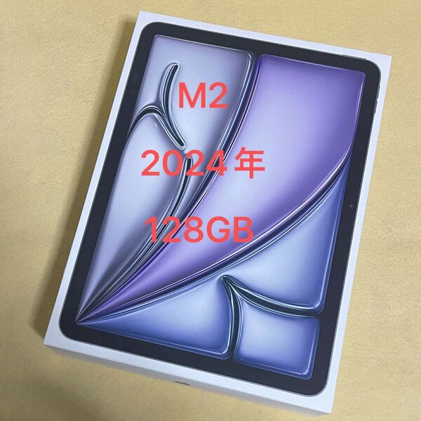 【新品/未開封】iPad Air 11インチ(M2) 第6世代 2024 WiFiモデル 128GB グレイ 05117