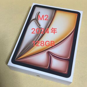 【新品/未開封】iPad Air 11インチ(M2) 第6世代 WiFiモデル 128GB スター 2024年モデル 032910