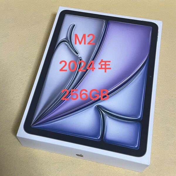 【新品/未開封】iPad Air 11インチ(M2) 第6世代 2024 WiFiモデル 256GB グレイ 031316