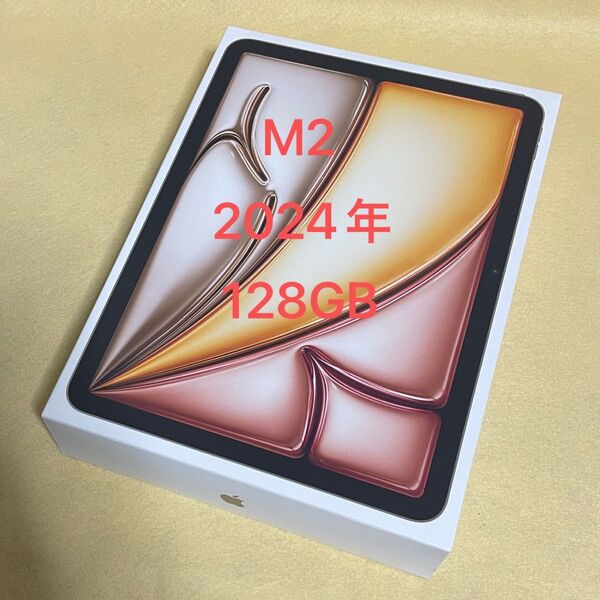 【新品/未開封】iPad Air 11インチ(M2) 第6世代 2024 WiFiモデル 128GB スター 03299
