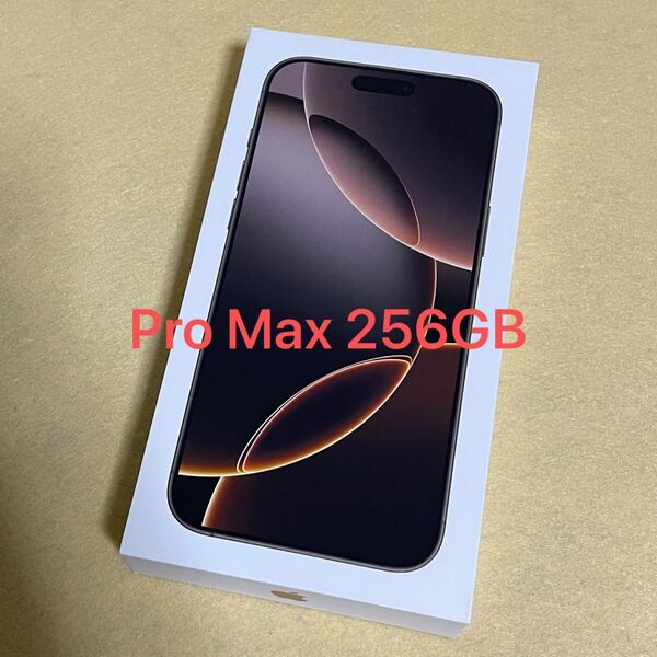 【新品/未開封】iPhone 16 Pro Max 256GB デザート★一括購入/Apple版SIMフリー★ 05196