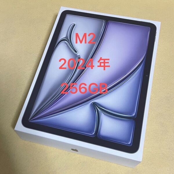 【新品/未開封】iPad Air 11インチ(M2) 第6世代 2024 WiFiモデル 256GB グレイ 031318