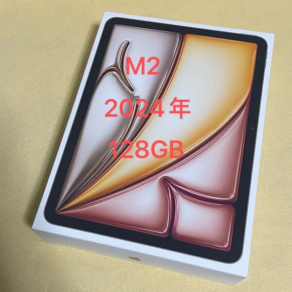 【新品/未開封】iPad Air 11インチ(M2) 第6世代 WiFiモデル 128GB スター 2024年モデル 032011