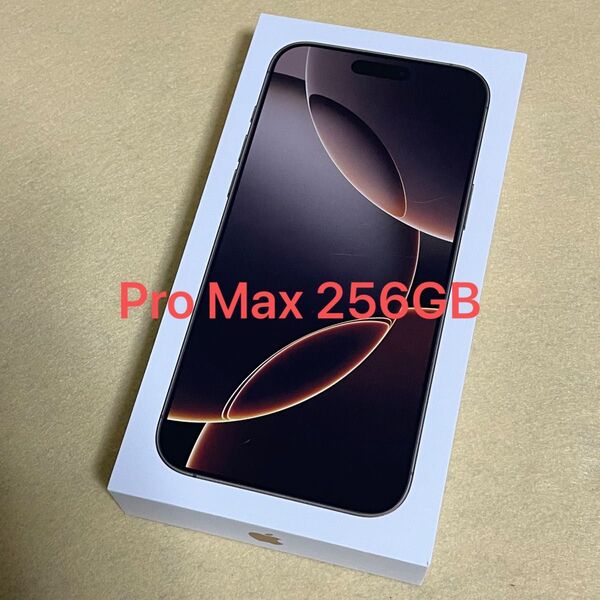 【本日購入!新品/未開封】iPhone 16 Pro Max 256GB デザート★一括購入/Apple版SIMフリー★52116