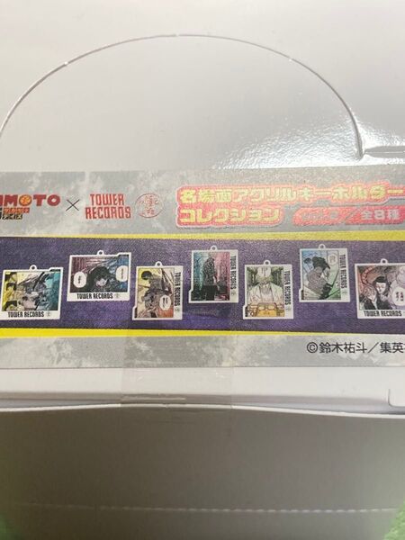 サカモトデイズ タワーレコード 名場面アクリルキーホルダー vol.2 BOX