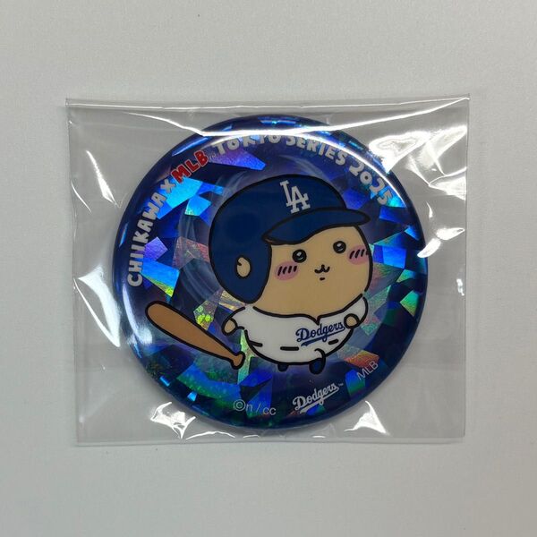 ちいかわ MLB TOKYO SERIES 2025 ホログラム缶バッジ くりまんじゅう ドジャース
