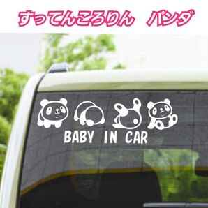 【Sサイズ白BABY IN CAR ホワイト】すってんころりんパンダ ステッカー