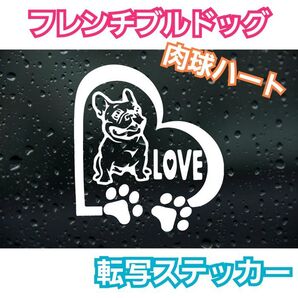 Sホワイト1枚 フレンチブル 転写式ステッカーTOYOTAMAZDASUZUKI