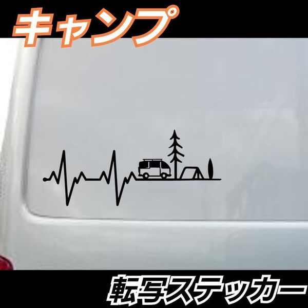【Sサイズホワイト1枚】キャンプ 転写ステッカー ハイエース