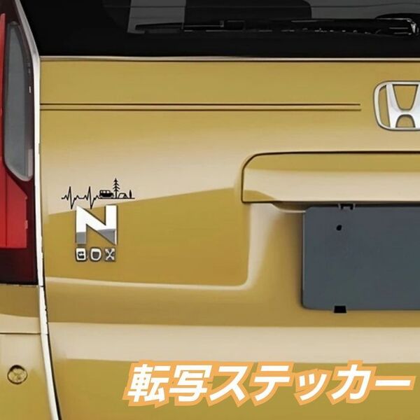 NBOX にオススメ 心電図転写 ステッカー Sサイズ デザインA 黒 右向き