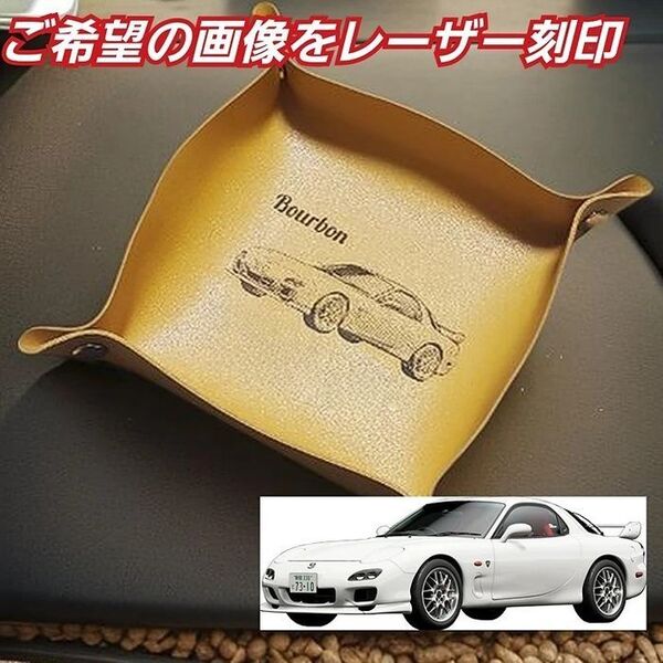 【イエロー】オーダーメイド ご希望の画像をレーザー刻印 PUレザー トレイ