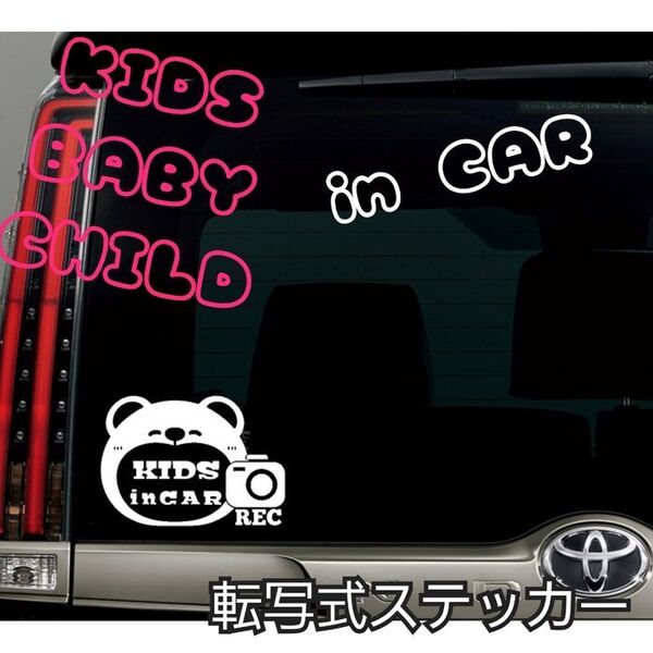 【ホワイトSサイズ1枚】ドライブレコーダー ステッカー