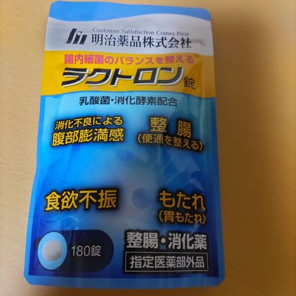 明治薬品 ラクトロン錠 180錠