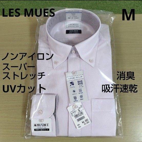 アオキ レミュー ノンアイロン メンズ ワイシャツ スーパー ストレッチ 消臭 吸汗速乾 UVカット 防汚加工 ボタンダウン