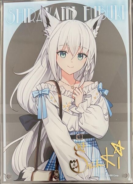 ホロライブ 白上フブキ 当選 非売品 エンタメチャンス賞 ホロくじ ホロライフ