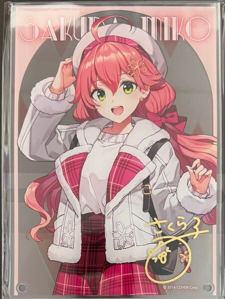 ホロライブ さくらみこ 当選 非売品 エンタメチャンス賞 ホロくじ ホロライフ