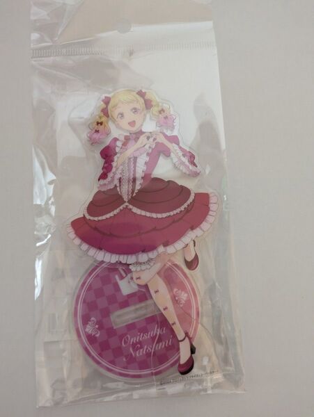ラブライブスーパースター Liella! 牛久市コラボ アクリルスタンド 鬼塚夏美 ラブライブ 新品未開封