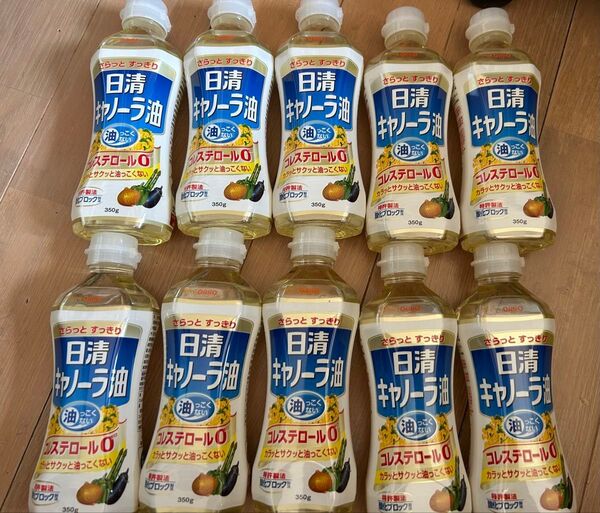 日清キャノーラ350g 10本