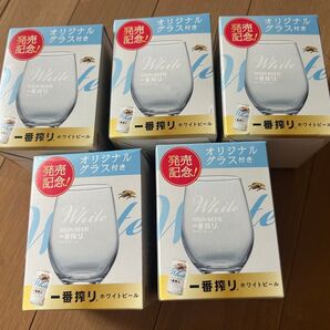 キリンビール 一番搾りホワイトビール オリジナルグラス 5点