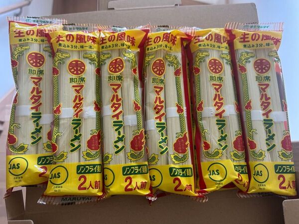 マルタイ棒ラーメン2人前×6袋(鍋用ラーメン、冷やし中華にも使えます)