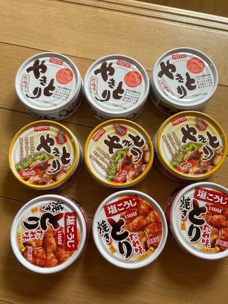 イナバホテイ焼き鳥缶詰9個セット