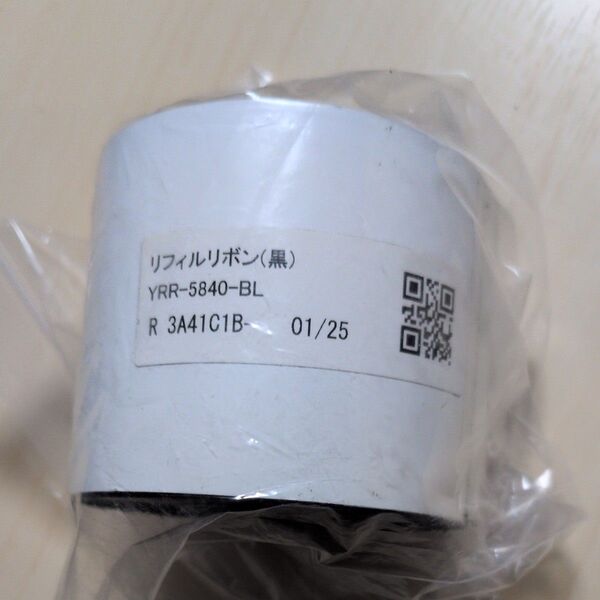 ユヤマ リフィルリボン YRR-5840-BL 黒 未使用