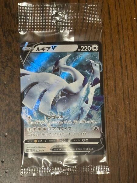ルギアv 未開封 プロモ ポケモンカード ポケカ