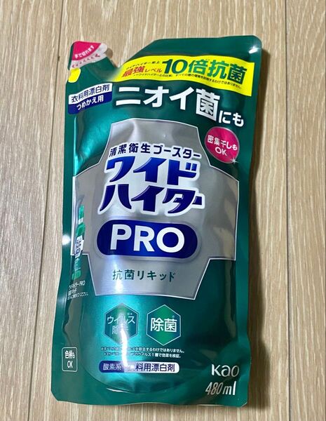 花王 ワイドハイター PRO 抗菌リキッド 詰替用 480ml