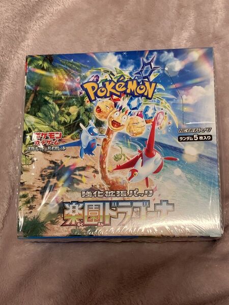 ポケモンカードゲーム 楽園ドラゴーナ 1BOX シュリンク付き