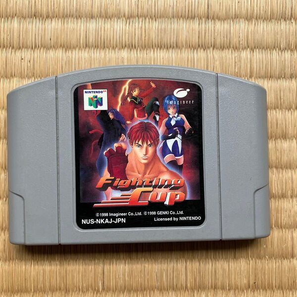 Fighting Cup ファイティングカップ ニンテンドー64