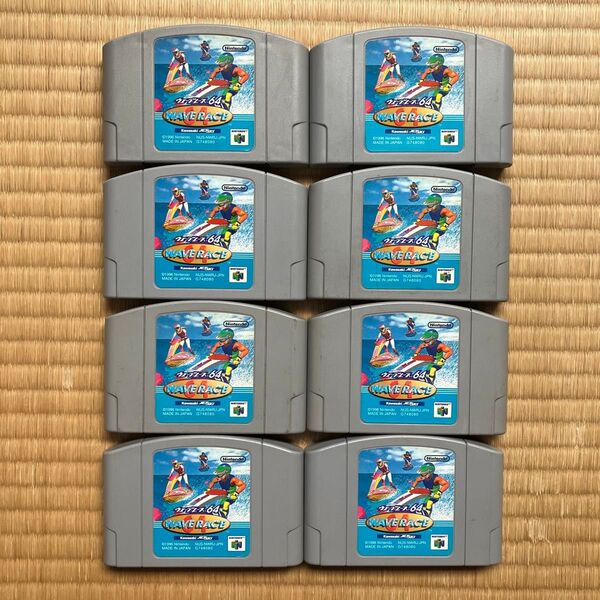 ウェーブレース64 8本セット ニンテンドー64