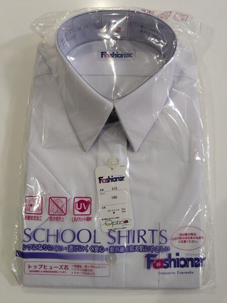 【未使用】スクールシャツ 女児160 半袖♪おまけソックス♪ 透け感防止・形態安定・UVカット Fashioner