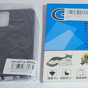 GALAXY S20 用 ガラスフィルム(前面+カメラ)+ソフトケース