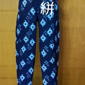 絣着物リメイクパンツ