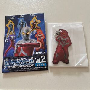 オールヒーローズチャームコレクション ウルトラマンパワード