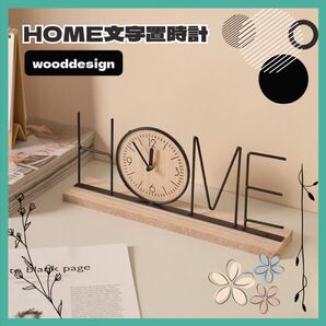 【時計】置時計 卓上 HOME インテリア オシャレ