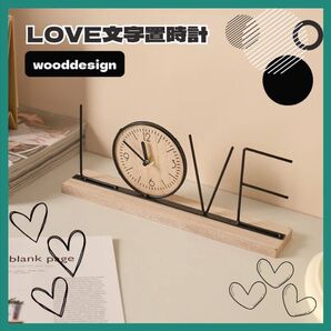 【時計】置時計 卓上 LOVE インテリア オシャレ