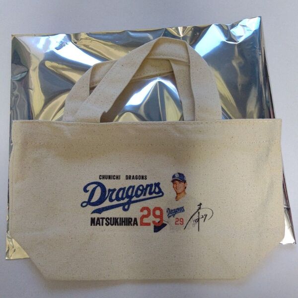 中日ドラゴンズグッズ#29松木平優太 シークレット選手ランチトートバック